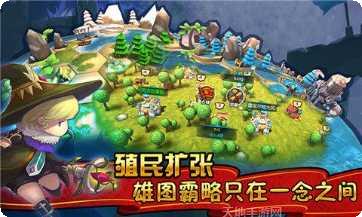 马上有帝国游戏评测