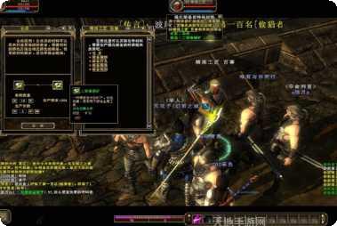 风之旅团超v版角色