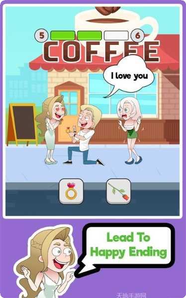 拯救女人游戏攻略