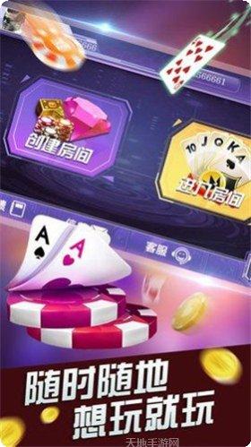 牛总棋牌苹果版