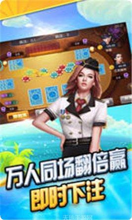 小胜跑得快下载最新版