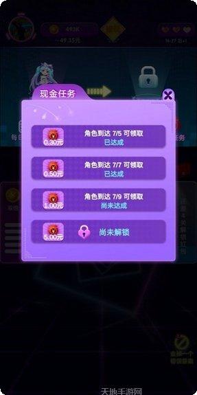 猜歌我最爱最新版本