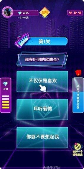 猜歌我最爱歌曲大全