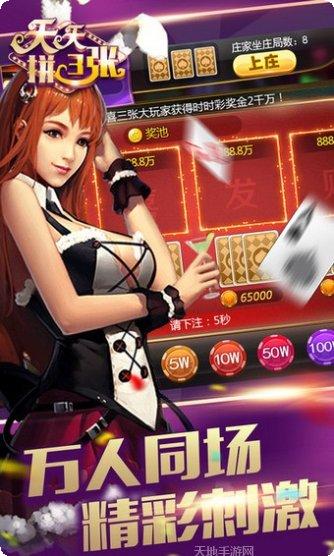 8556棋牌注册教程