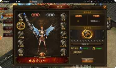 月灵传奇怒火一刀装备获取