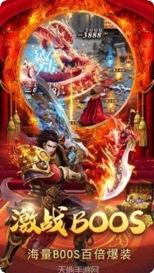 月灵传奇怒火一刀副本挑战