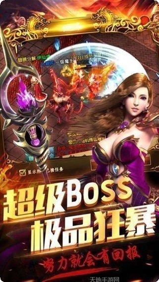 月灵传奇怒火一刀宠物养成