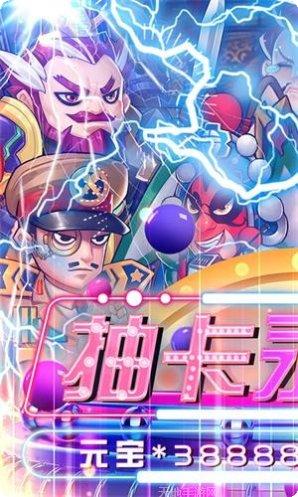 反斗三国九游版攻略