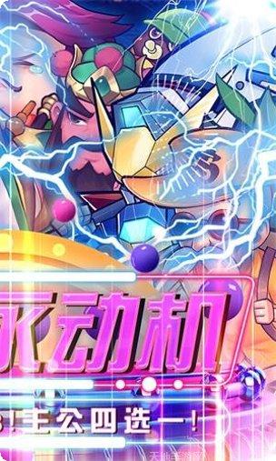 反斗三国九游版激活码