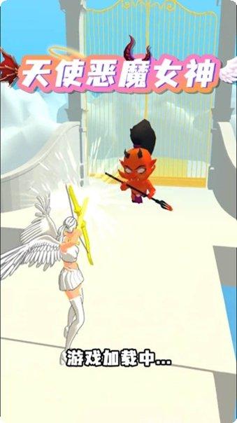 天使恶魔跑酷最新版本