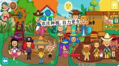 迷你小农园玩法介绍