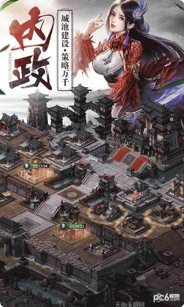 朕的皇朝最新版本