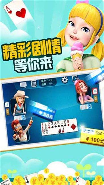 天堂娱乐装备获取