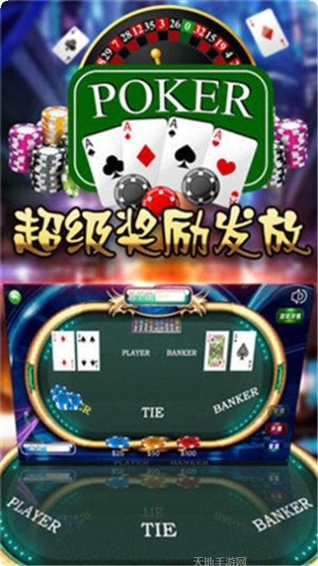 天堂娱乐新手教程