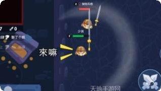 吃我一箭技巧心得