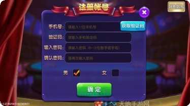 唯思阜阳棋牌玩法