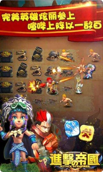 进击的狼人下载