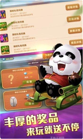 神殿国际最新更新