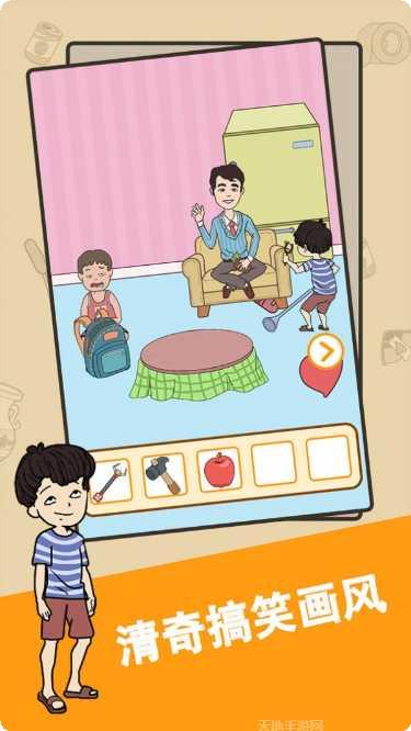 谁动了我的岛更新