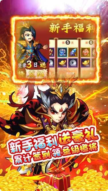 超神之刃装备获取