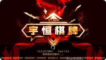 有空麻将在线玩