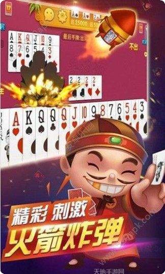 博雅棋牌苹果版