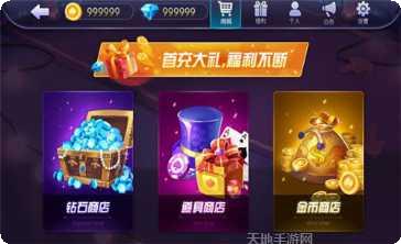 途途娱乐下载安装