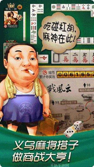 途途娱乐好玩吗