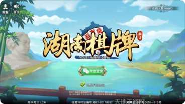 聚财通棋牌游戏下载