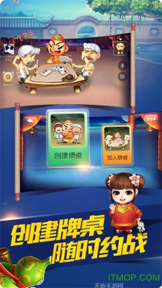 勾勾棋牌游戏下载