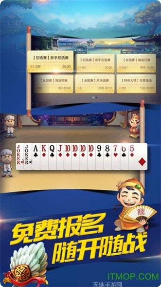 勾勾棋牌安卓版
