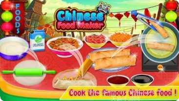 唐人街探案3游戏攻略