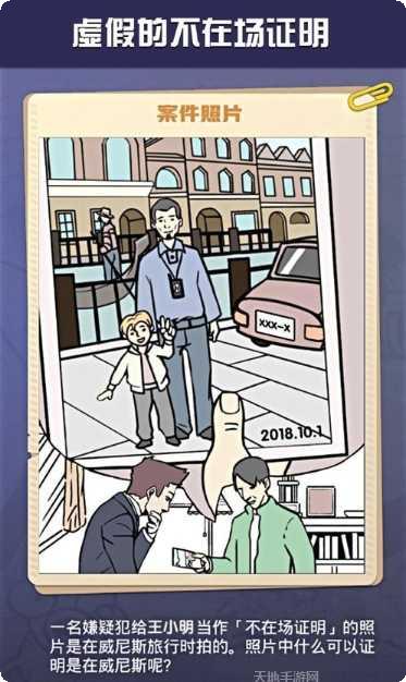 唐人街探案3下载地址