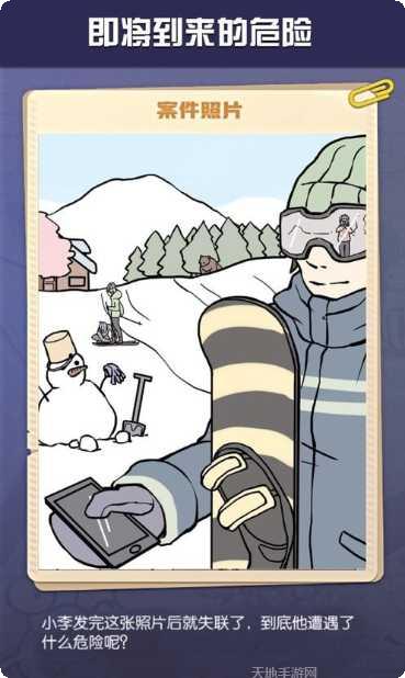 唐人街探案3角色介绍