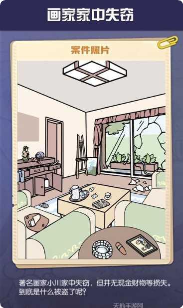 唐人街探案3剧情解析