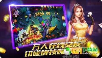 evo视讯转盘最新版本下载