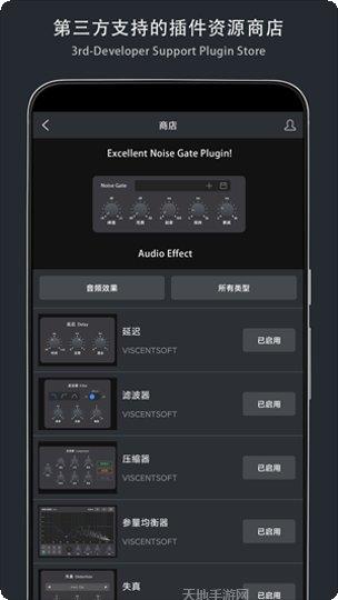 音乐制作模拟体验分享
