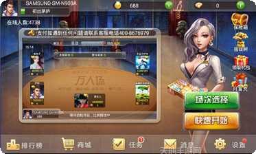 18娱乐游戏下载