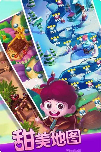 宾果消消消无限星星完整版