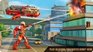 飞行消防员机器人游戏下载