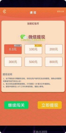 猜歌我最爱最新版本