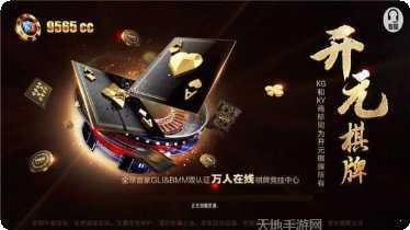 成星棋牌游戏攻略