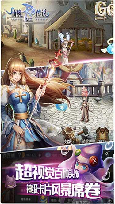 仙境传说之毁灭游戏攻略