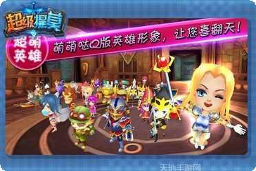 超级提莫九游版更新