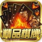 2397棋牌游戏下载