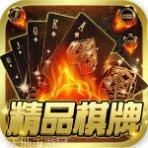 2397棋牌玩家社区