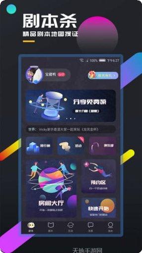 百变大侦探黑白缝隙角色