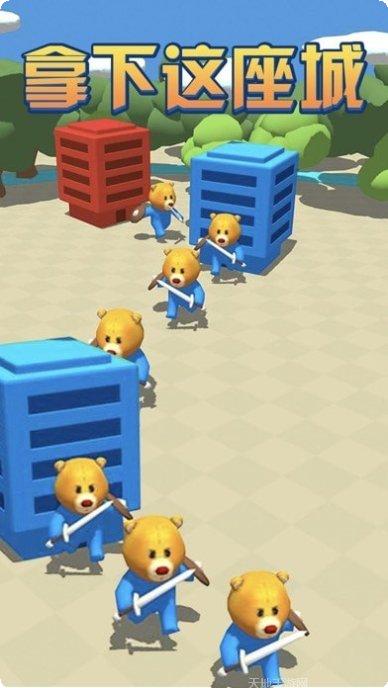 吃饭睡觉打泡泡下载