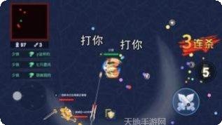 吃我一箭游戏角色