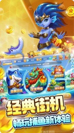 街机超级玩法介绍